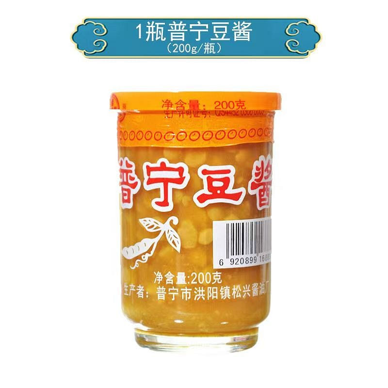 Jieyang Puning soybean paste 200g*per bottle 200 g