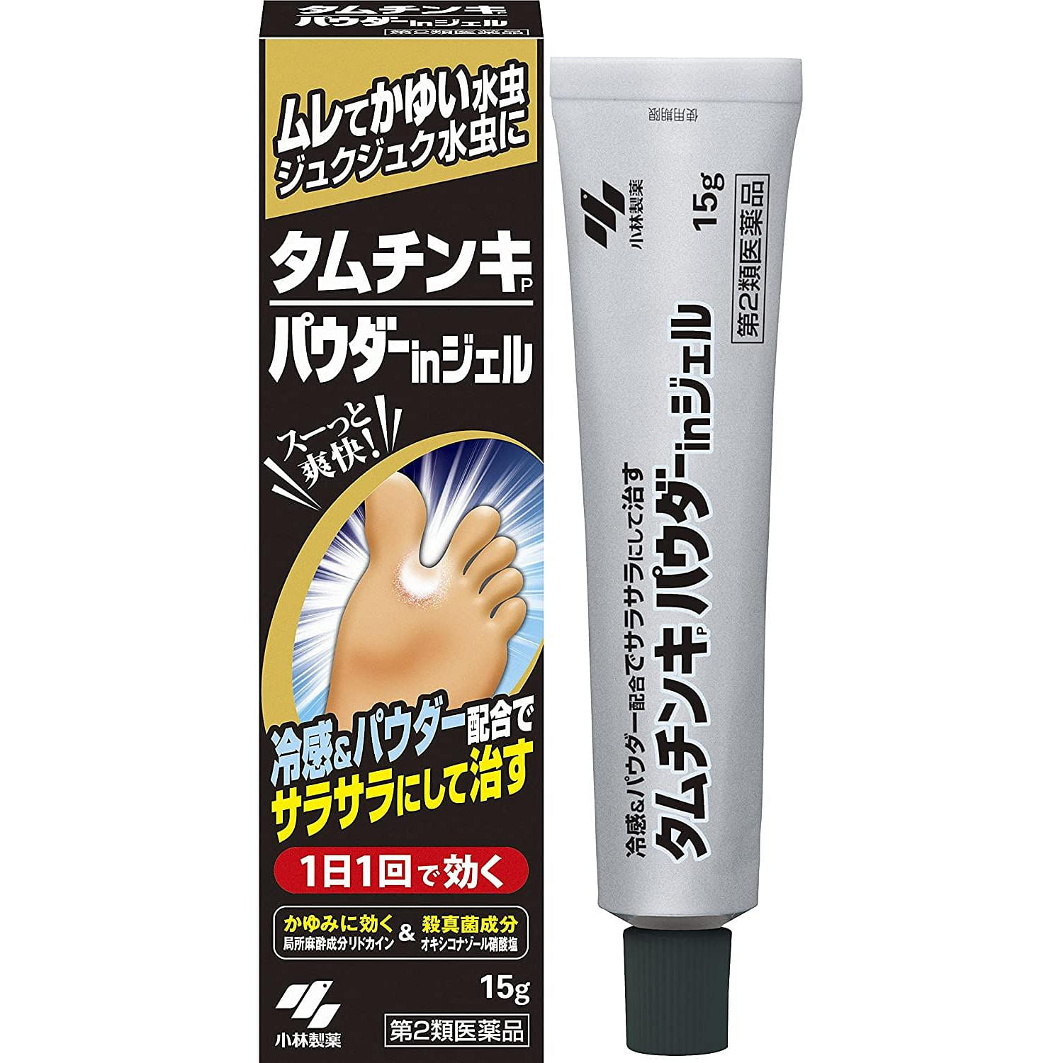 weee product zoom image