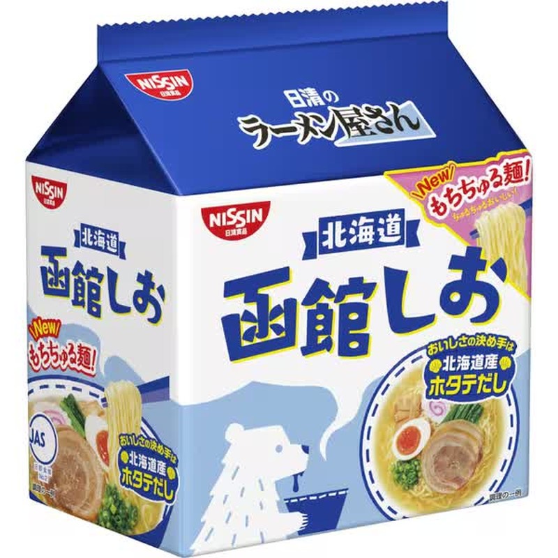 Nissin Hakodate Salt Ramen 5P 435g 1 each