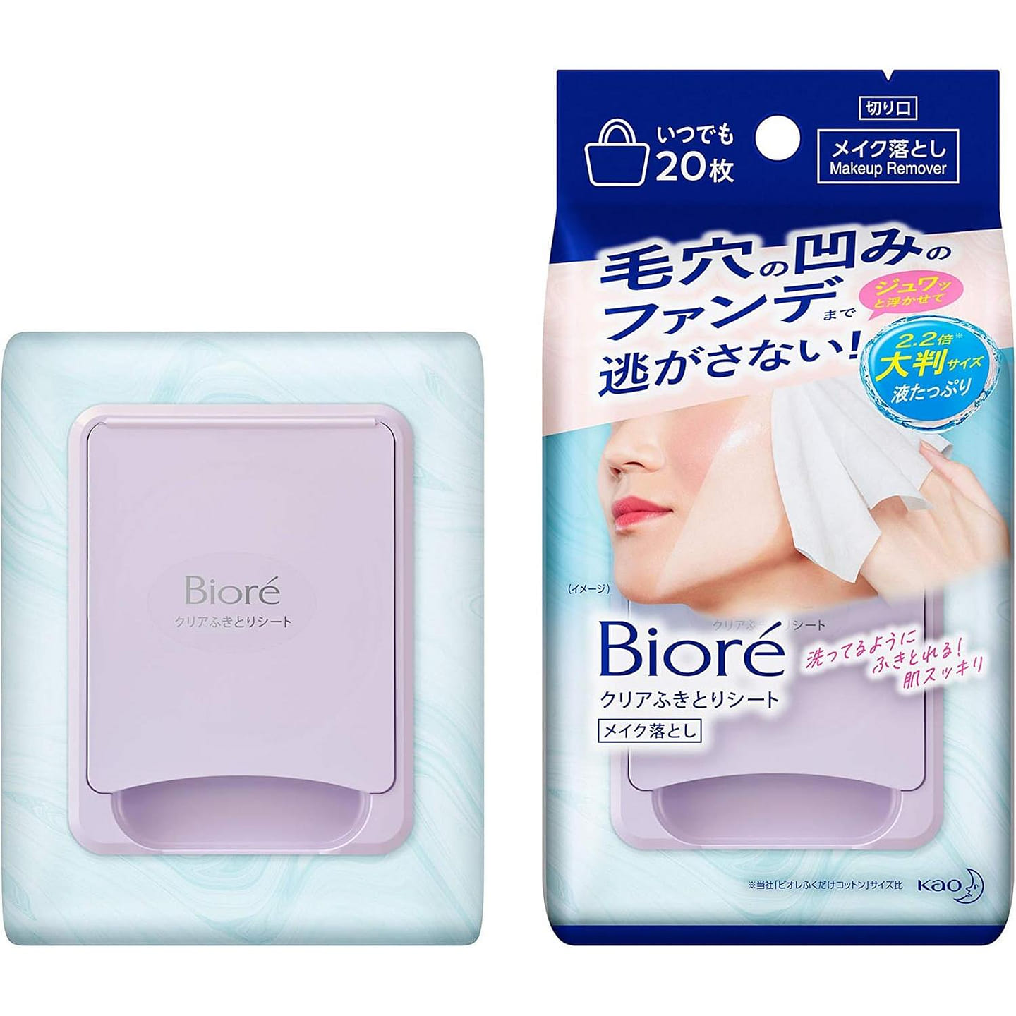 Biore Clear Makeup Remover Wipes 20pcs 1 each