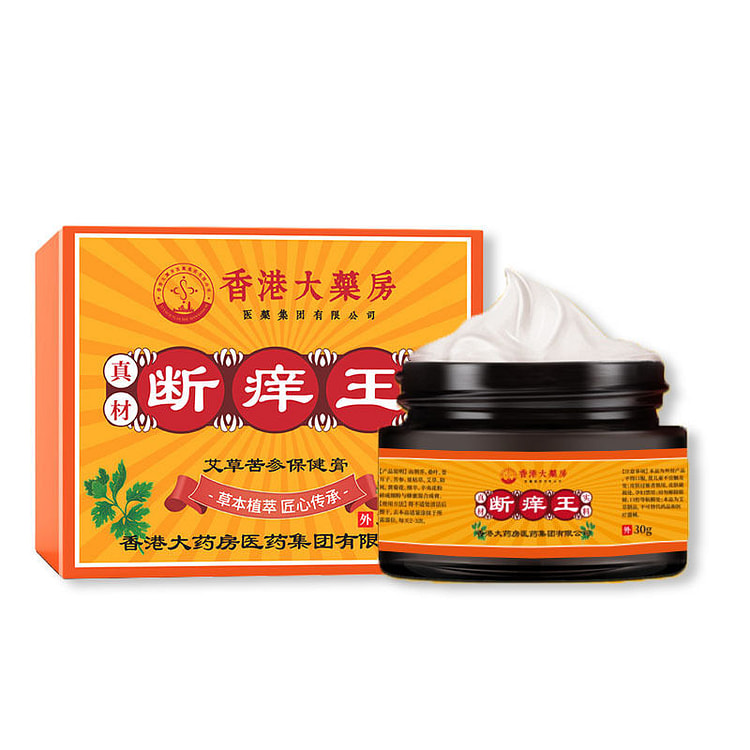 Hong Kong Big Pharmacy Break Itch King ointment