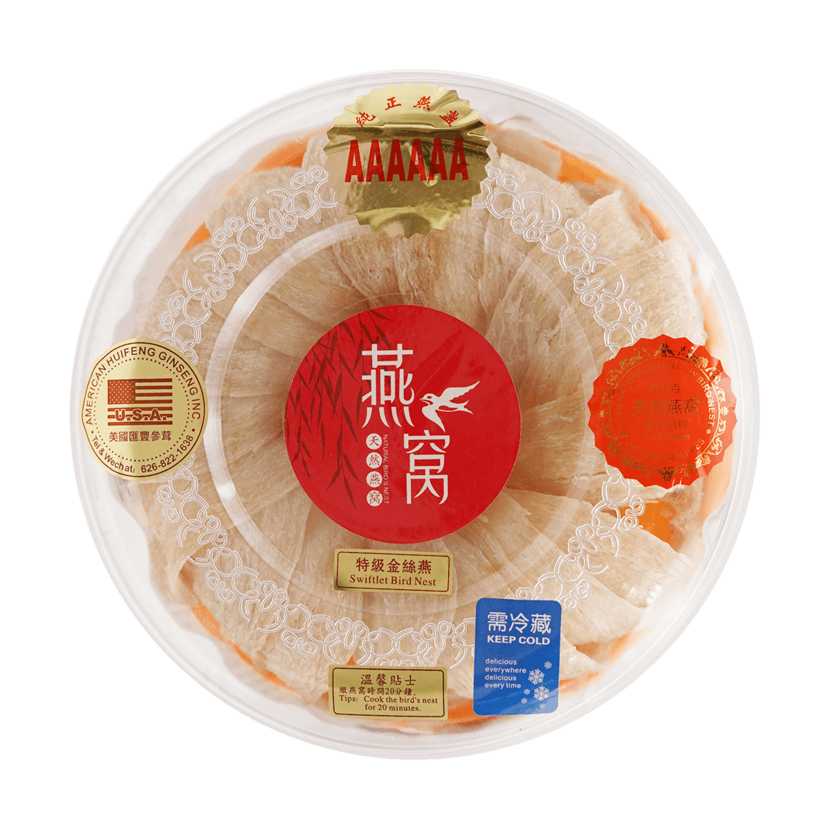 唐燕燕ページ Get Huifeng 6A Golden Bird Nest Delivered | Weee! Asian Market
