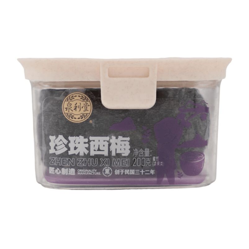 Quanlitang Pearl Plum 1 box
