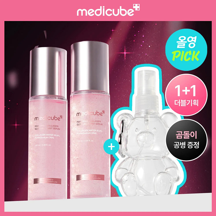 美蒂秋胶原蛋白啫喱喷雾精华液 100ml x 2瓶 1 份