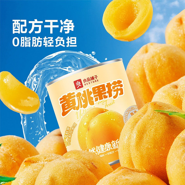 Liangpin Shop canned sugar water of yellow peach 312 g
