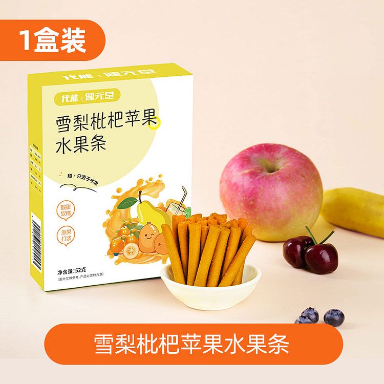 Pear, loquat and apple fruit strips 52g*1 box