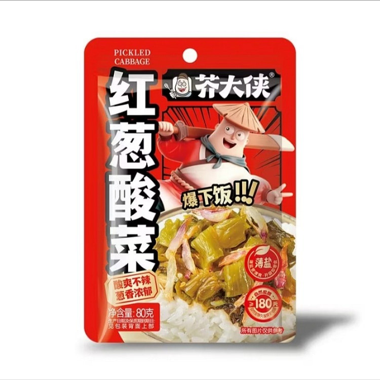 Jie the Hero's Shallot Sauerkraut Side Dish 80 g