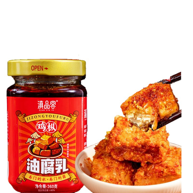 滇品客云南特产鸡枞油豆腐乳260g霉豆腐