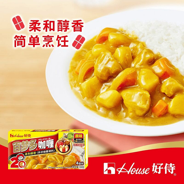 好侍百梦多咖喱块调味料原味100g 100 克