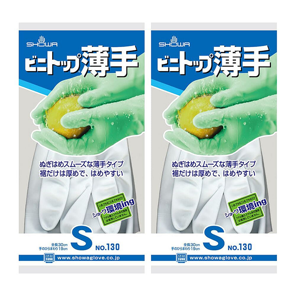SHOW Glove Thin Vinyl Top White S Size 2 count