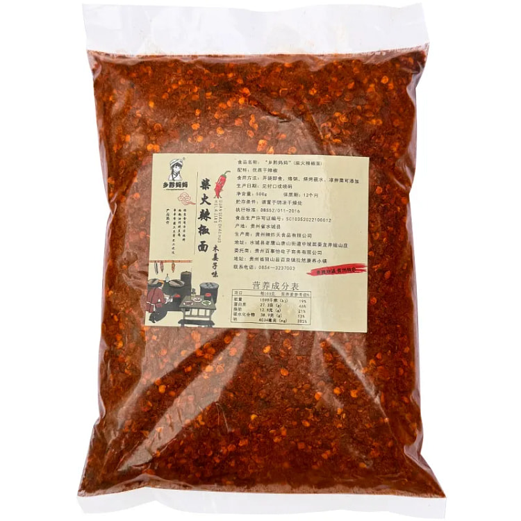 乡黔妈妈贵州蘸水特产木姜子胡辣椒面【中辣】250g 250 克