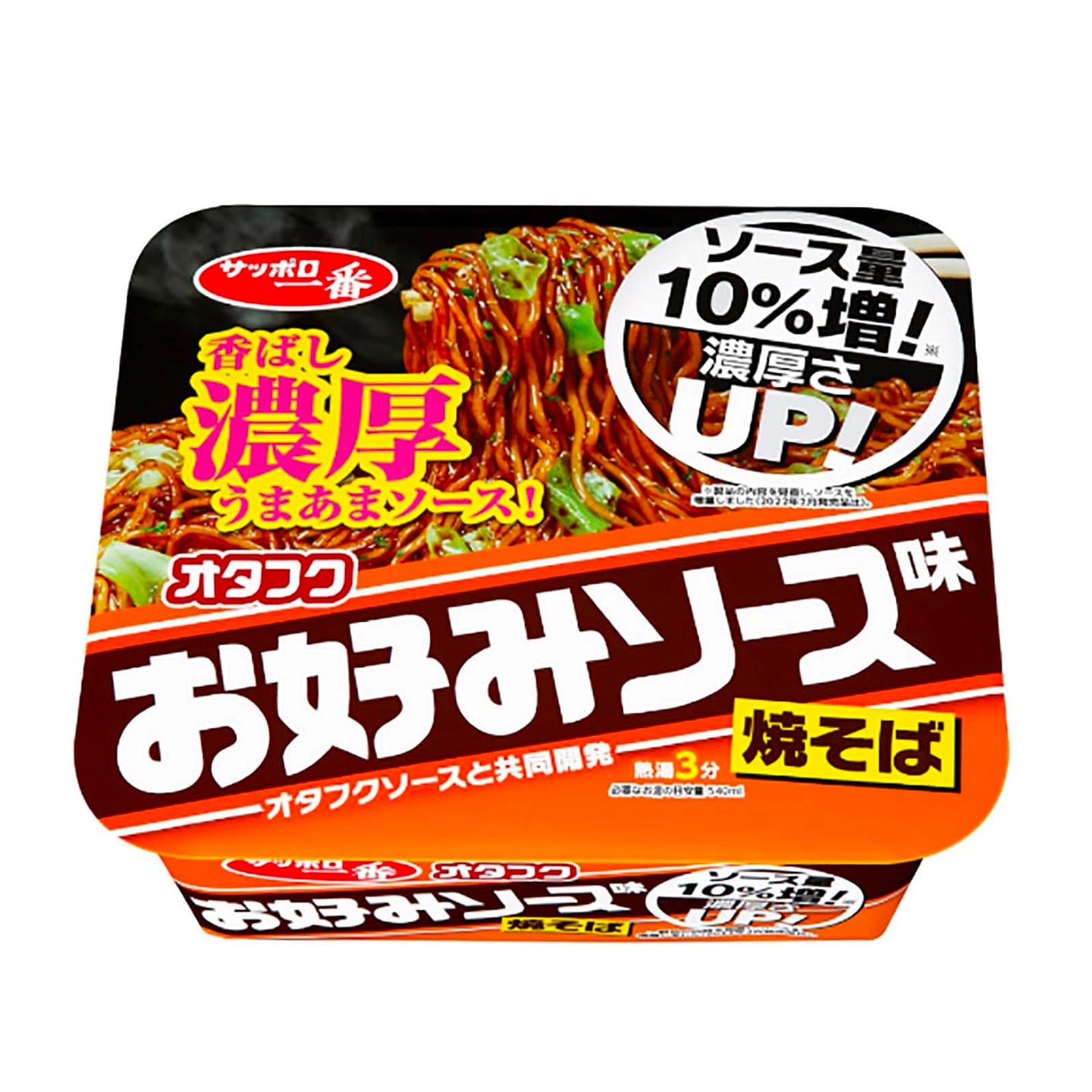 Yakisoba Fried Noodles Sauce Instant Cup Food 130g 1 each