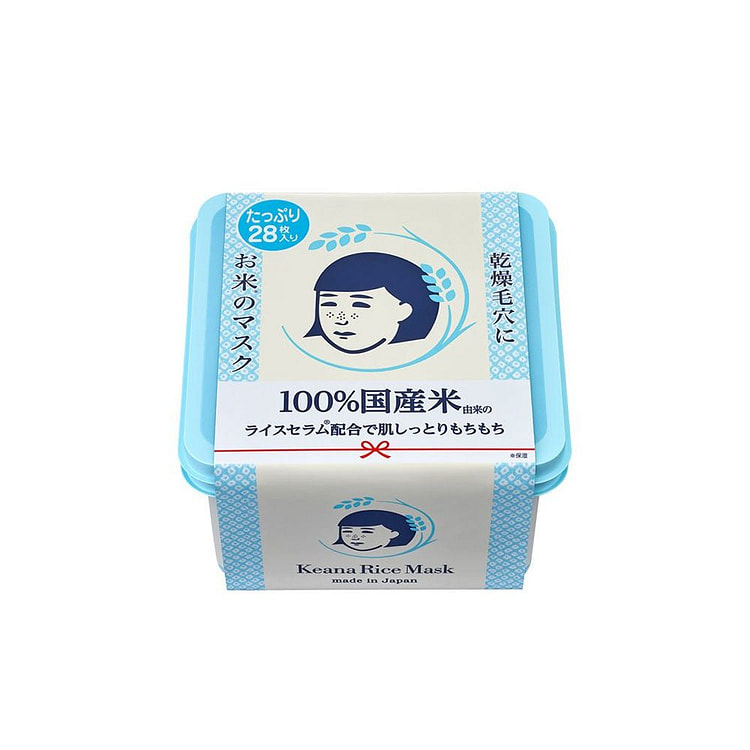 ISHIZAWA LAB Keana Moisture &amp; Pore Care Rice Mask 28 sheets Limited Box