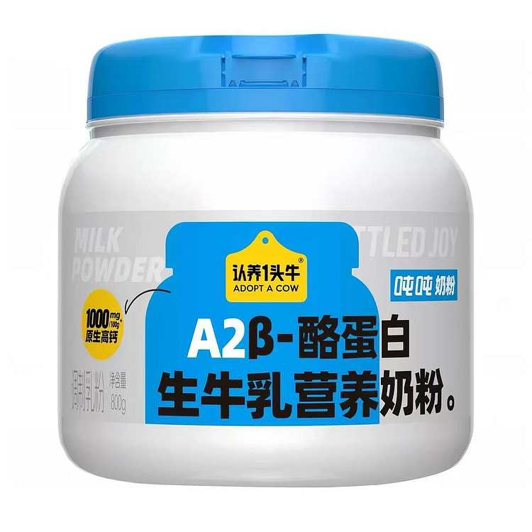 Adopt a cow High-calcium whole milk powder 800 g