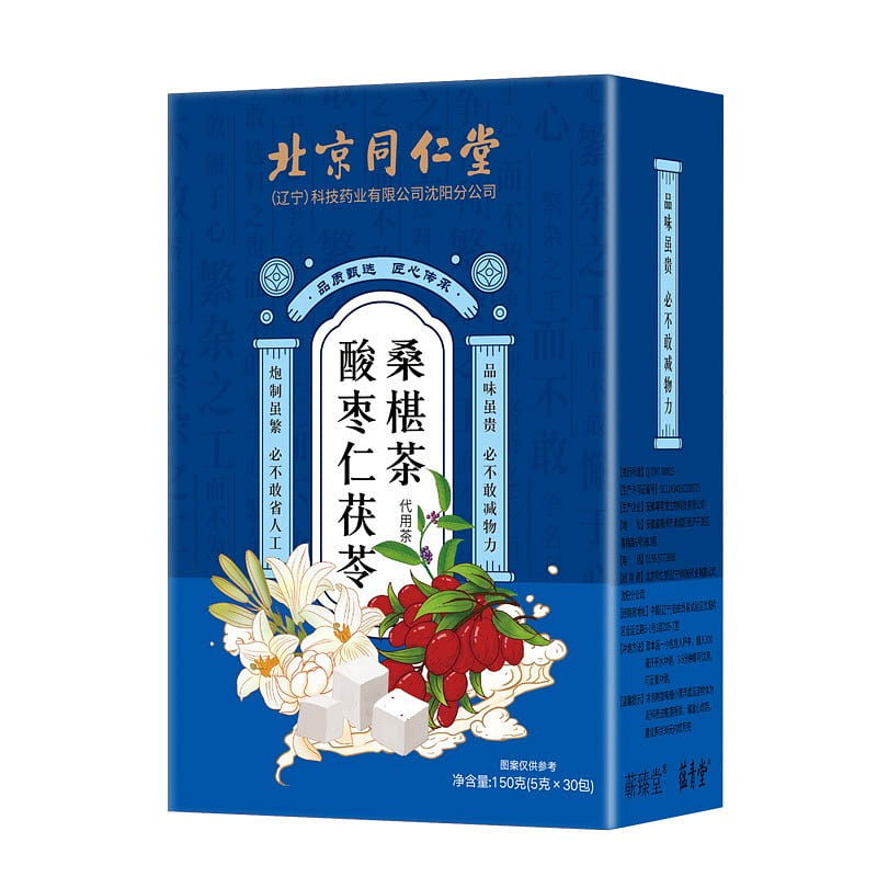 Beijing Tongrentang Sour Jujube Kernel Lily Poria Cocos Tea An Shu Tea Sleep Tea 150 g