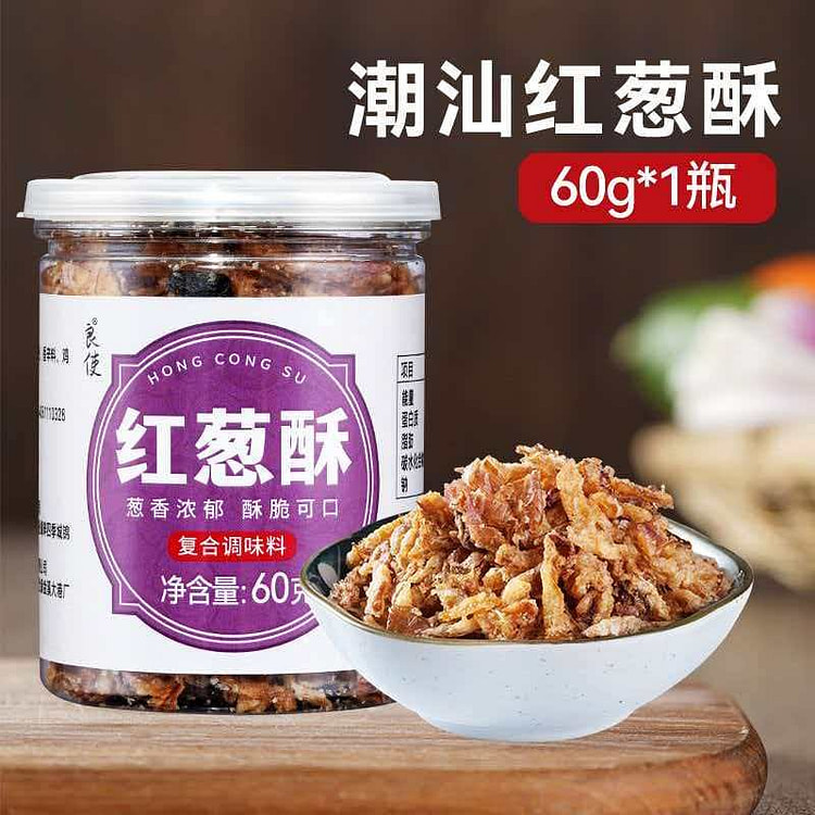 Chaozhou-Shantou Specialty Fried Shallots 60g 1 bottle