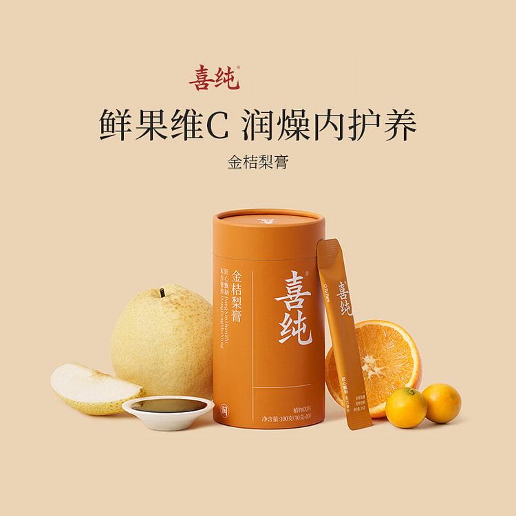喜纯金桔梨膏古法熬制梨金桔梨膏100g*1盒