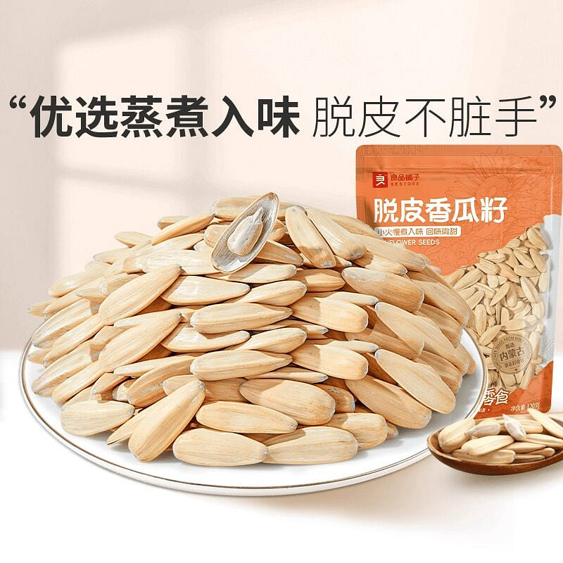 Bestore-peeled melon seeds 120g 120 g