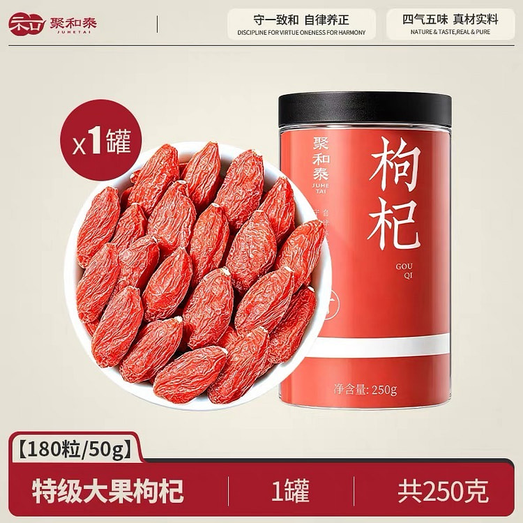 Ningxia goji berries 250 g