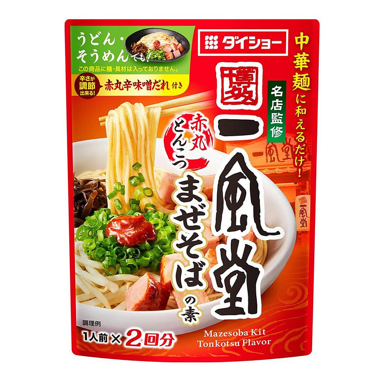 日本一风堂 赤丸猪骨辣酱 混合拌面酱 2食分/