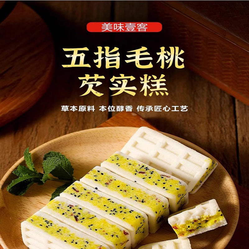 Five-fingered peach and gorgon fruit cake 480 그램