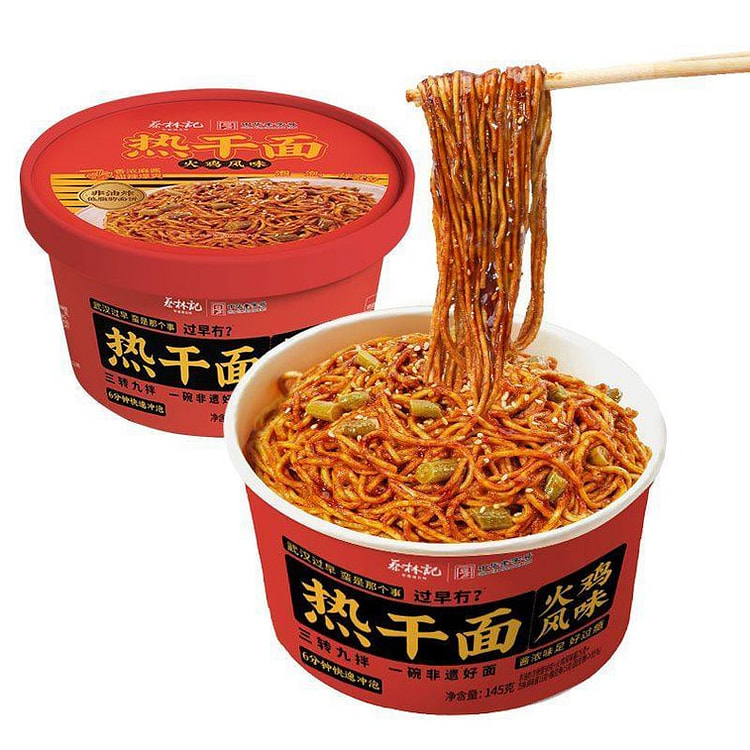 Cailinji Wuhan Hot Noodles Dry 4- - 150g x 4 Bags 145 g