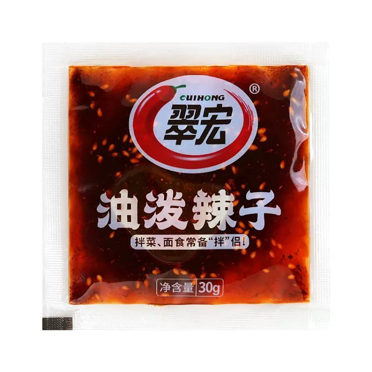 翠宏 油泼辣子小袋装 30g*3袋 90 克