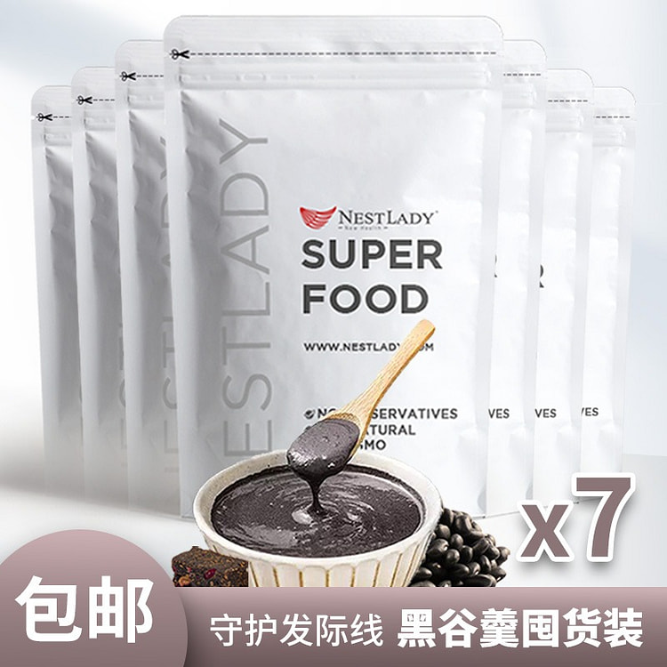 NESTLADY 黑谷羹 7包组合装 冲饮即食