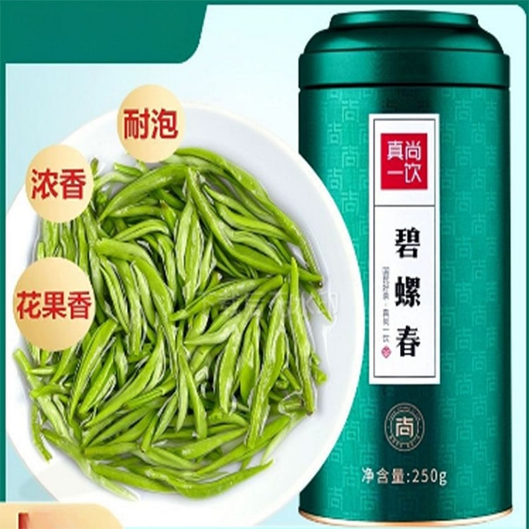 碧螺春绿茶