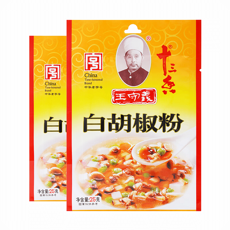 2 bags Wang Shouyi 13 fragrant white pepper powder 50 g