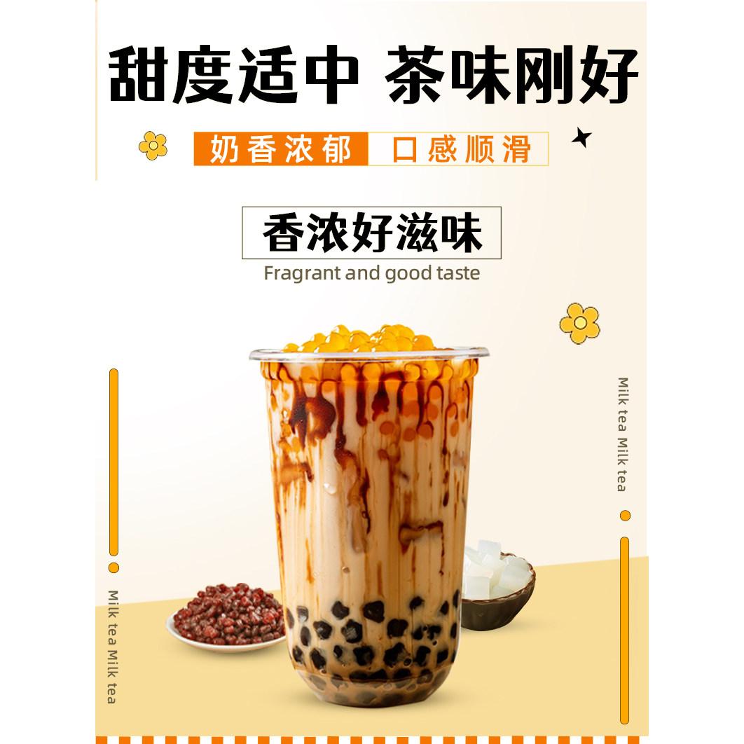 Original Milk Tea Powder 20g * 30 strips 600 g - Weee!