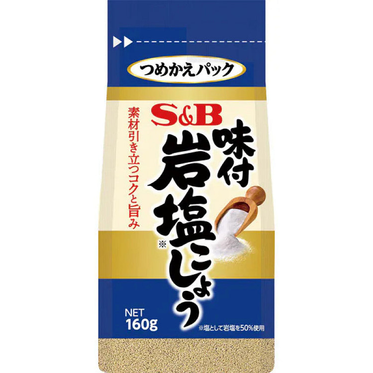 S&B 调味岩盐和胡椒，补充装 160克 1 份