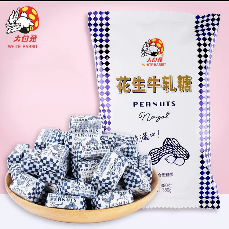 大白兔 花生牛轧糖  上海特产童年年货喜糖 （约55颗）