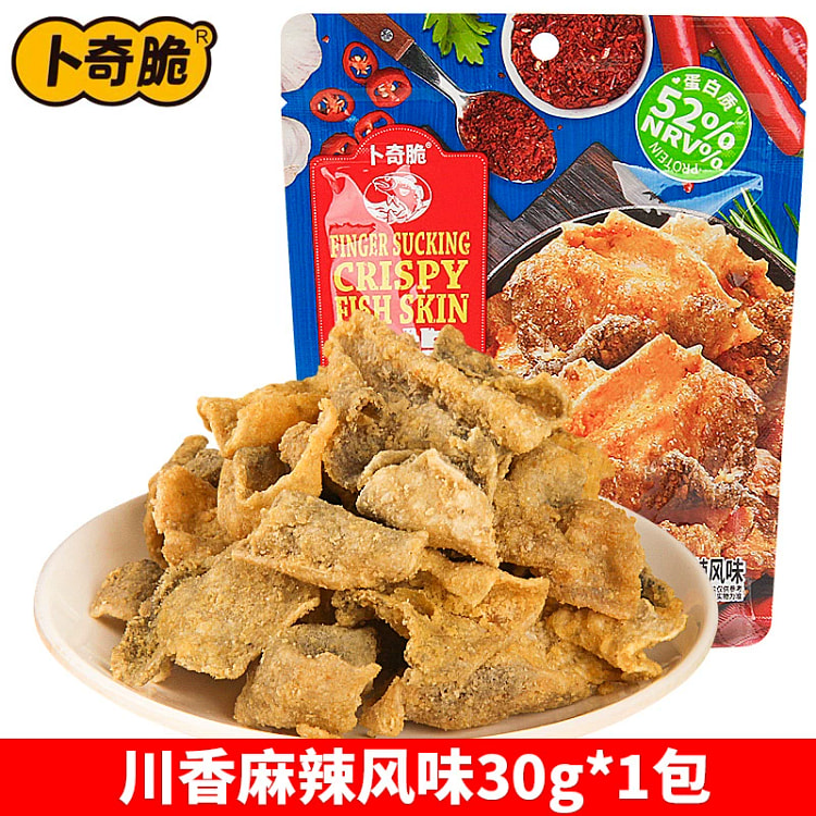 Fish skin crispy seafood snacks ready to eat Sichuan style spicy flavor fri