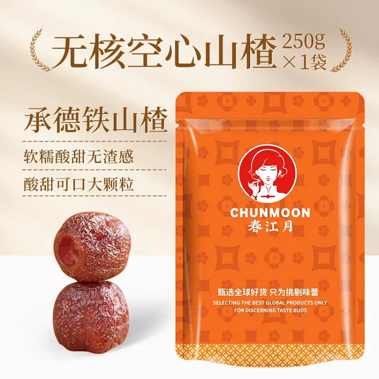 Spring River Moon Seedless Hawthorn250g*1bag 250 g