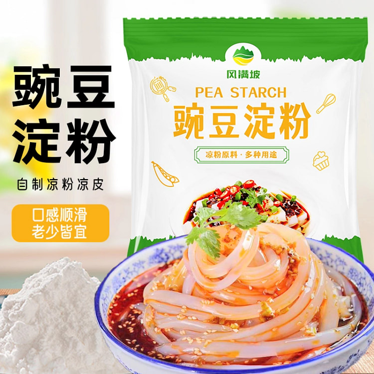 豌豆淀粉*1袋
