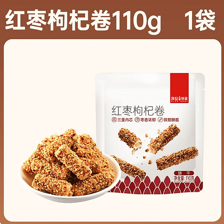 Xueji Roasted Goods Red Date and Goji Berry Roll 110 g