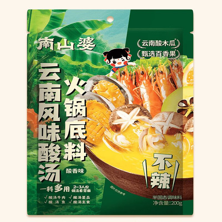 南山婆云南风味酸汤(不辣)200g1袋 200 克