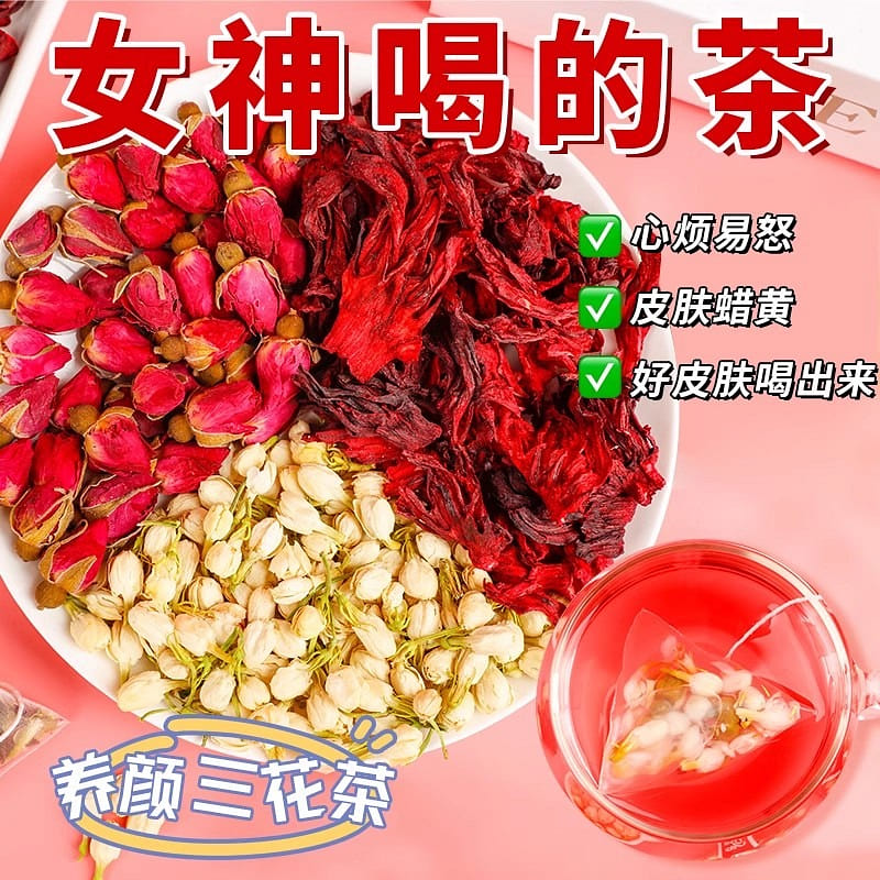 Three Flowers Goddess Tea Rose Dried Jasmine Lohas Tea Bags 2g*25bags 50 g
