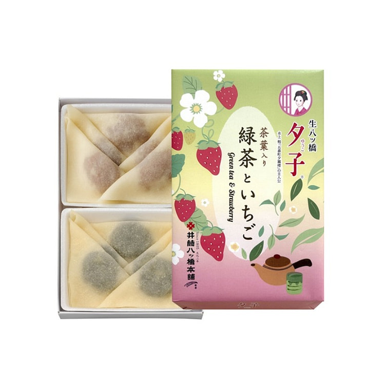 井筒八ッ橋本舗  夕子 緑茶×5個、いちご×5個