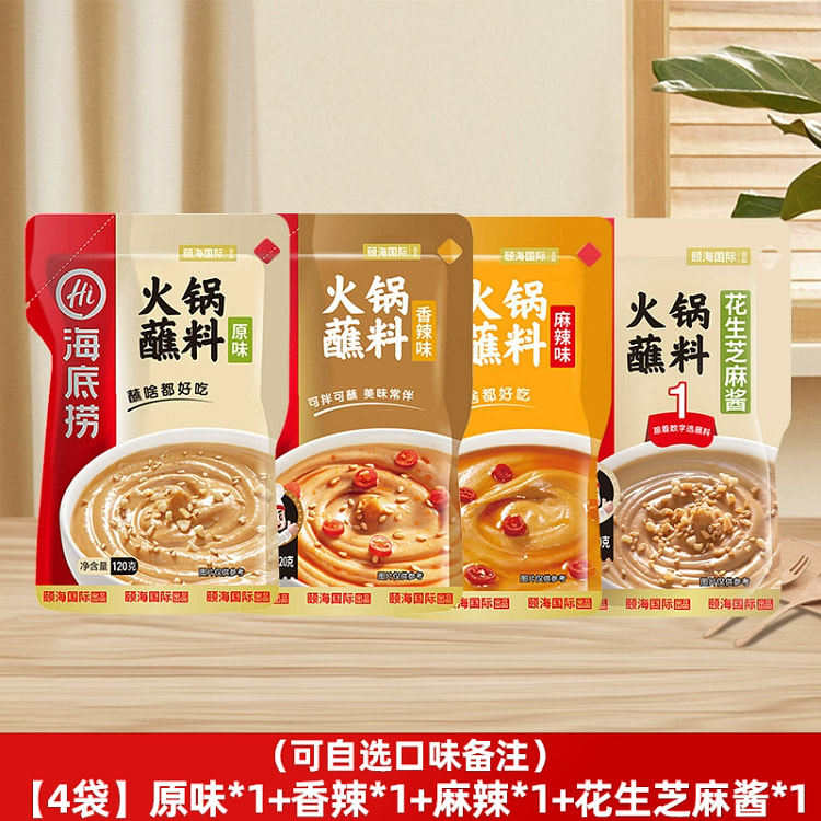 原味香辣麻辣花生芝麻酱自选口味备注120克*1袋