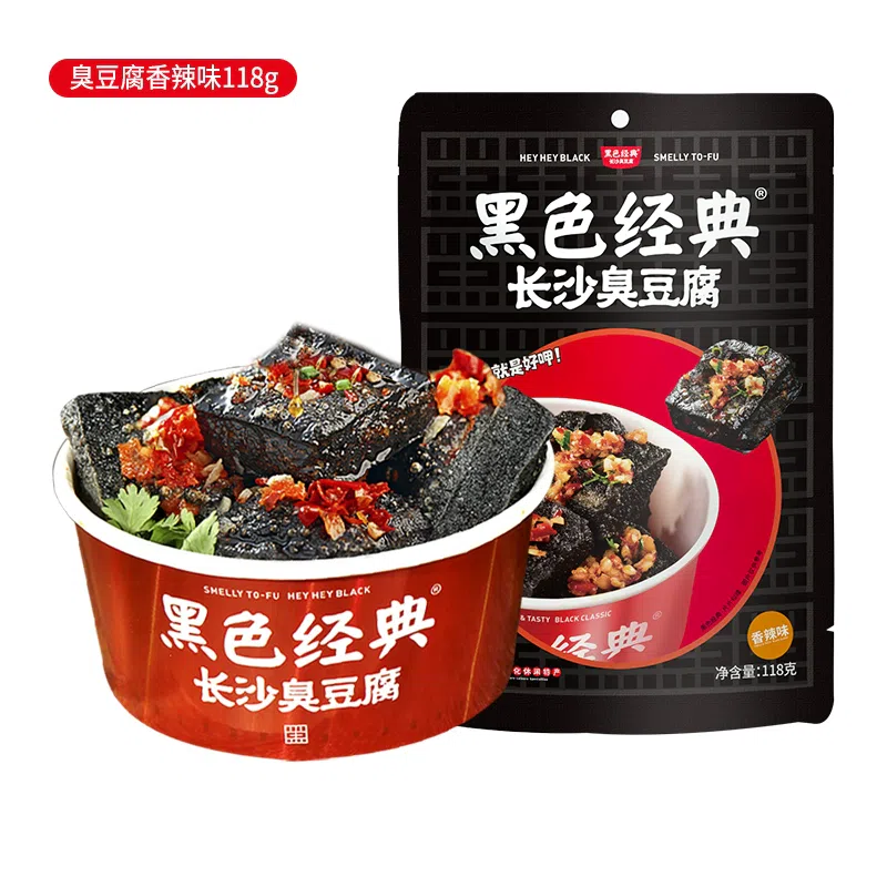 Black Classic Changsha Stinky Tofu Bag Fried Snacks Hunan Specialty Spicy Instant Tofu Snacks (Spicy 118g*1 bag) 118 g