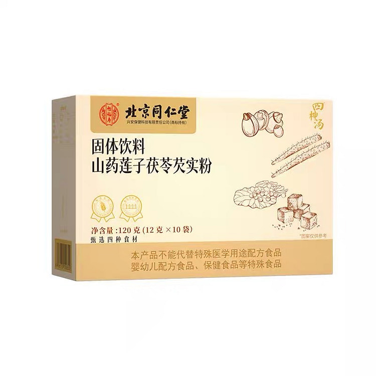 北京同仁堂  四神汤粉山药莲子茯苓芡实儿童健脾搭八珍粉非祛湿脾胃  120g/盒