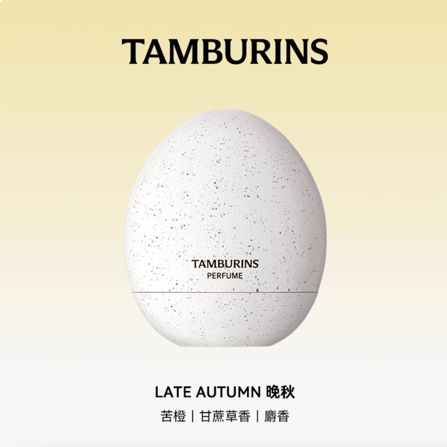 Get TAMBURINS Perfume #LATE AUTUMN 14 ml Delivered | Weee! Asian
