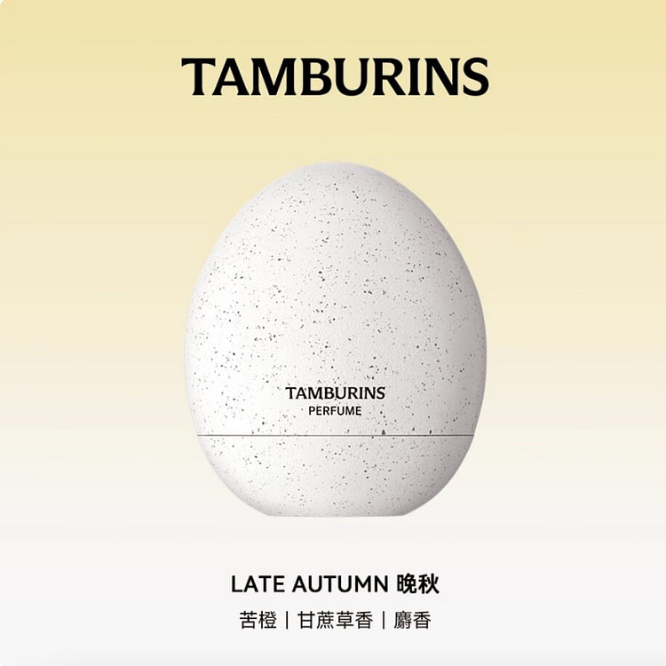TAMBURINS Perfume #LATE AUTUMN 14 ml