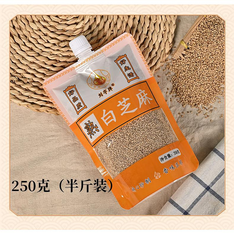 熟白芝麻250g*1袋