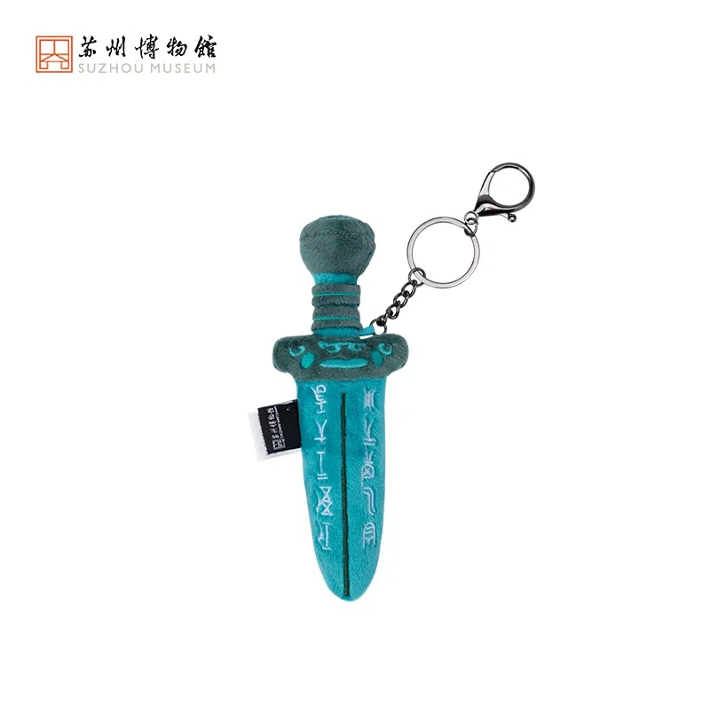 Suzhou Mus. Fuchai Sword Mini Plush Pendant 1 count