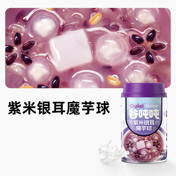 谷吨吨牛乳香芋燕麦营养早餐甜品罐头280g*1罐