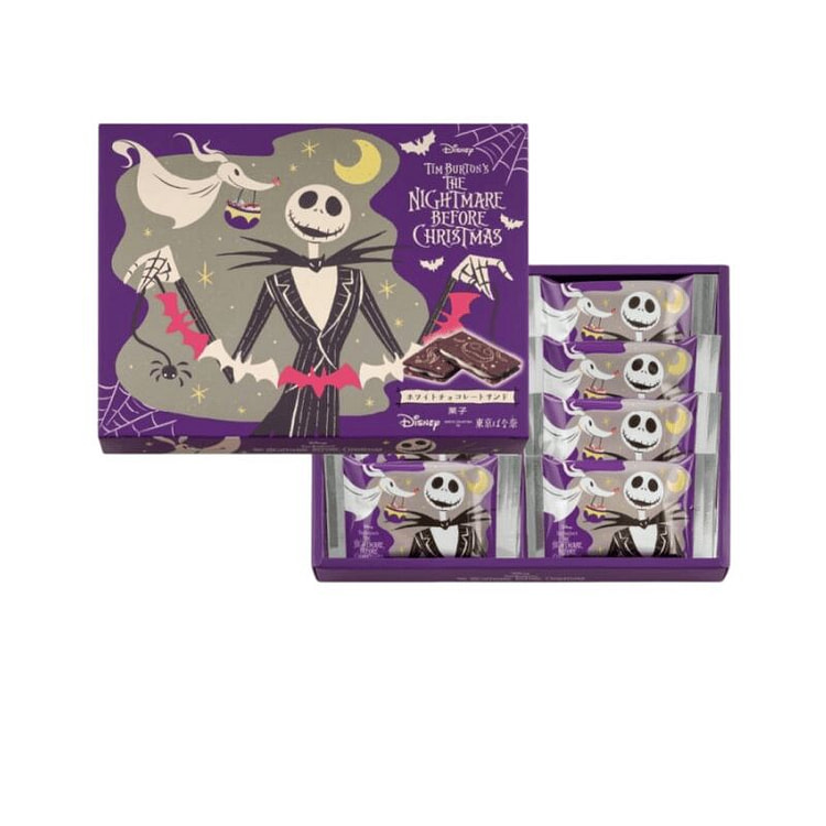 White Chocolate Sandwich Cookies 8pcs 1 box