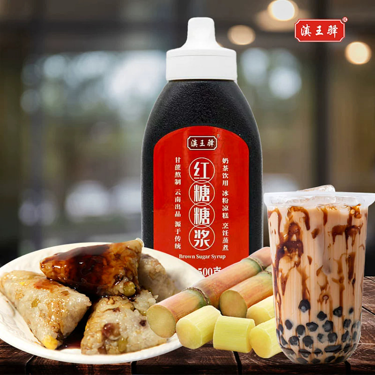 红糖浆红糖糖浆冰粉糍粑红糖水冷饮1瓶500g